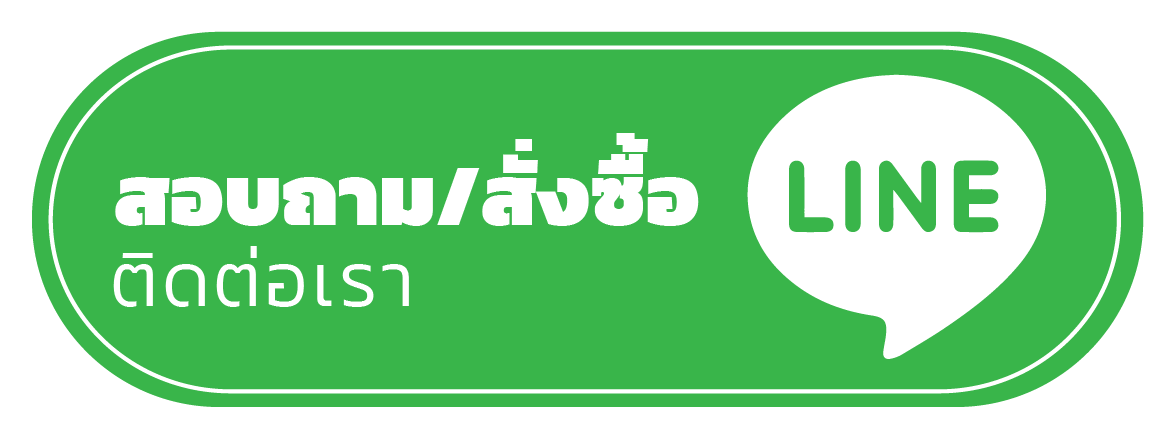 ติดต่องานพิมพ์ ปทุมธานี